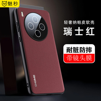 vivoy500pro软皮镜膜支架防摔壳