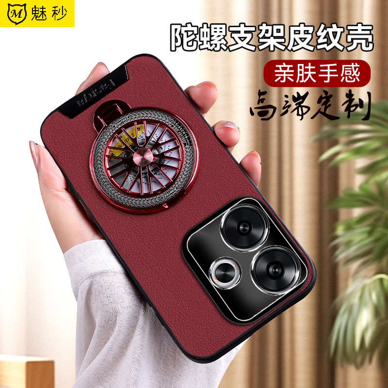红米turbo3软皮陀螺支全包防摔壳