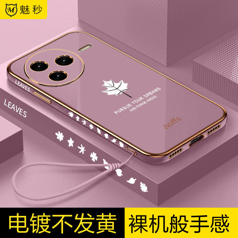 红米K80手机壳新款小米K80pro带挂绳硅胶保护套直边电镀5g