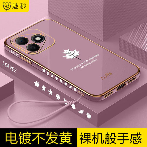 荣耀X60i软硅胶直边全包边防摔壳