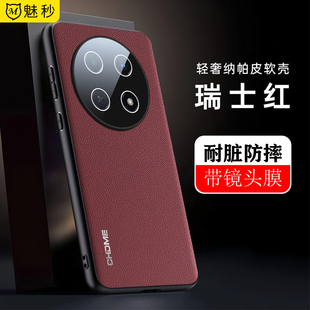 带镜头膜适用华为hi畅享70pro手机壳商务素皮智选BAL-AN20磨砂硅胶保护套高级感男女新款旋转磁吸支架防摔壳