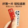 Товары от 崇芯数码旗舰店