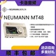 诺音曼MT48声卡音频接口高端声卡编曲录音混音直播有声书 Neumann