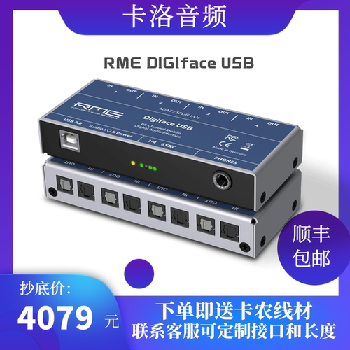 RME66通道32入34出DigifaceUSB