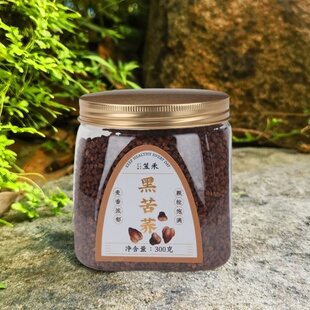 笠禾黑苦荞茶道地精选四川大凉山黑苦荞米荞麦苦荞胚芽茶门店同款