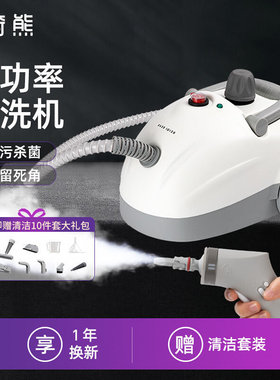 高温高压蒸汽清h洁机多功能蒸气拖把家用空调杀菌油污油烟机清洗