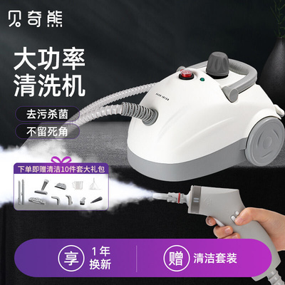 高温高压蒸汽清h洁机多功能蒸气拖把家用空调杀菌油污油烟机清洗