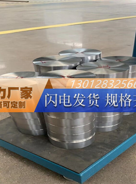 K406C 高温合金 K4537 薄厚板 K491 K610 钢管 K418 K417G 定做