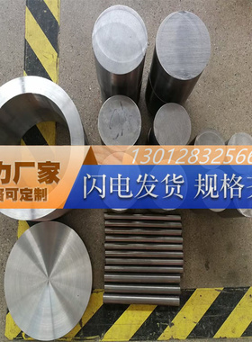 1J22 1J31 1J32 1J36 1J50 1J65 1J79 1J80软磁不锈钢1j95 1j85