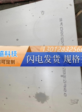 C276 B2 InconeI718哈氏合金601 690 706 825 800H 400 A286 X板