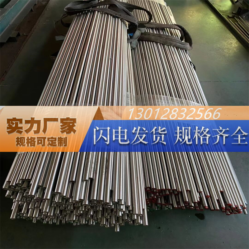 7Cr17MoV不锈钢板8Cr13 5Cr15Mo 2Cr13调制3cr17 9CR18Mo圆棒8566