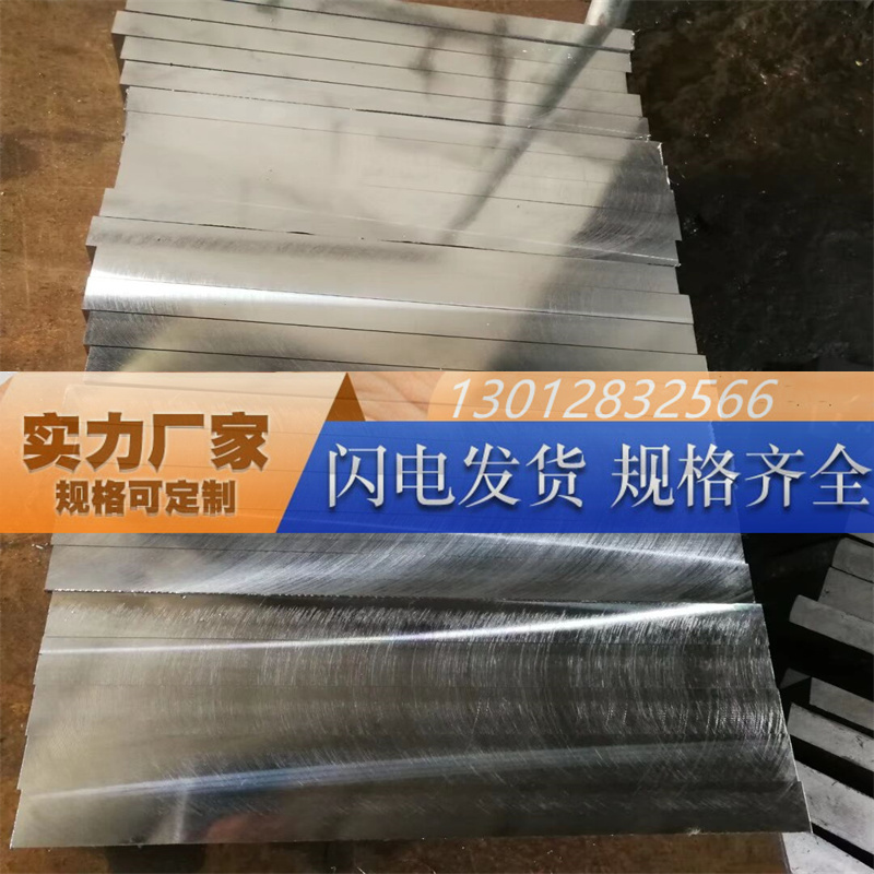 单晶合金高温合金 DD3 DD4 DD6 DD8 圆材棒材DZ422镍基合金DZ222