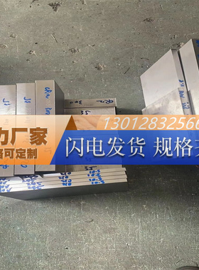 904L 254SMo 253MA 654SMO XM-19 SUS616不锈钢高温合金圆棒板材