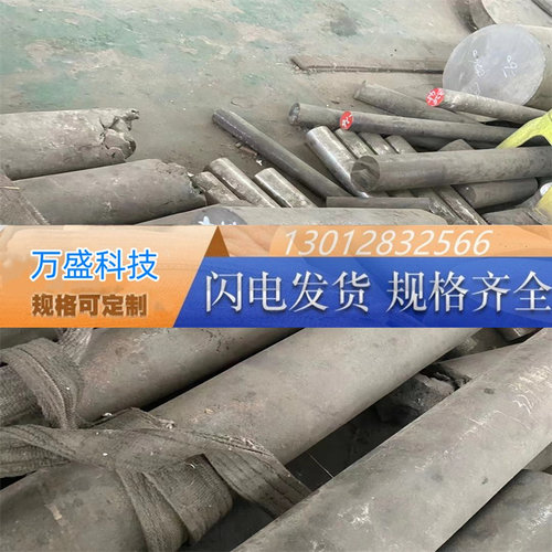 1J116 1J22 软磁高温合金 N08825 卷带 Alloy31板N06601 光棒20#