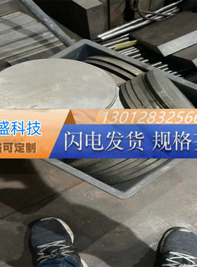 45＃ O1油钢 NAK80 D2 718 P40 S136 4CR13 H13 SKD11模具钢