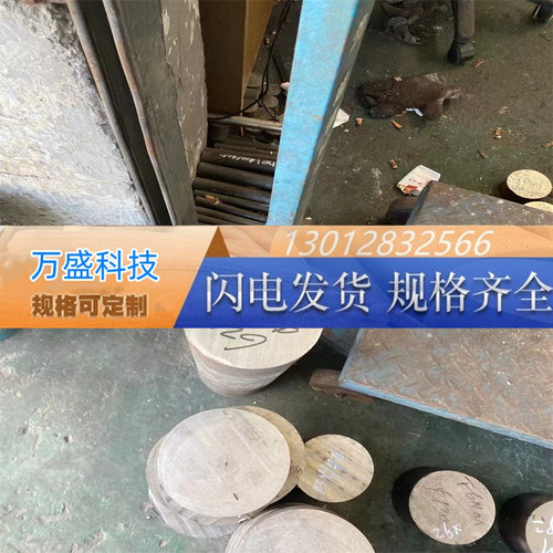 TI-1720 TC21钛合金 TC4圆棒 薄板 TI6AL4V磨光棒 GR9耐腐蚀 光圆