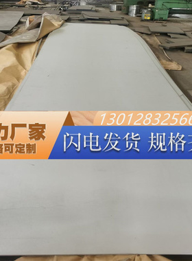 F53 254SMO 1.4539 2353光棒CD4MCu s32550F60双相不锈钢板