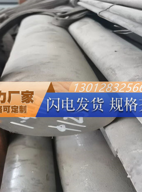 3YC52 0R1300 1cr25Ti 2cr25N 446SS HR1230 HR1350镍基合金403