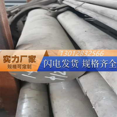 3YC52 0R1300 1cr25Ti 2cr25N 446SS HR1230 HR1350镍基合金403