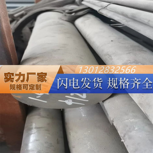 3YC52 0R1300 1cr25Ti 2cr25N 446SS HR1230 HR1350镍基合金403