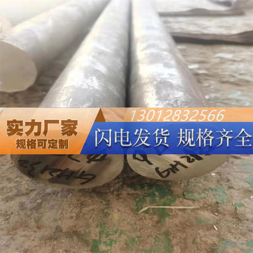 沉淀硬化SUS630圆棒板材 预硬17-4ph圆钢0cr17ni4cu4nb不锈钢圆