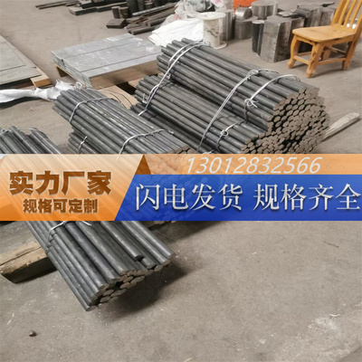 高温合金棒GH4169 lnconel718圆棒 NO7718高温合金 哈氏合金C-276