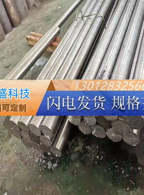 固溶B2/B3 InconeI600/601/625/718 690 617 gh747 31# 20号