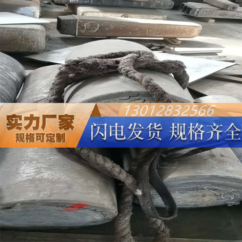 4J29 4J36 4J32膨胀合金光棒1J36 1J50 1J79 1J85软磁铁镍1j90