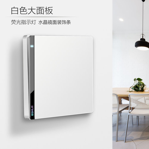 白色墙壁16a电源多孔开关插座