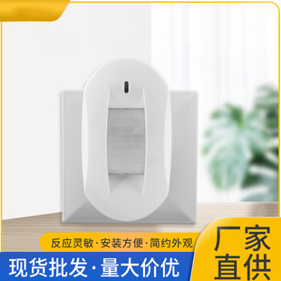 红外幕帘探测器红外线感应器有线12V人体红外入侵报警器常开常闭