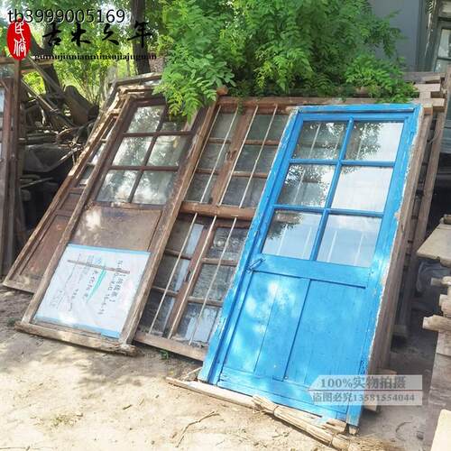 高级8090年代怀旧老家具