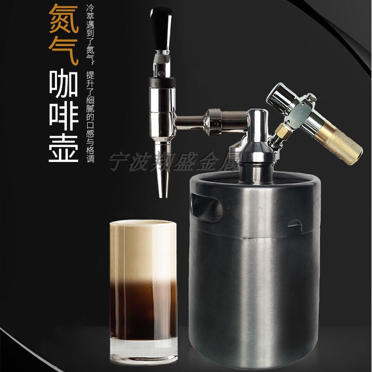美国2L3.65L氮气咖啡机