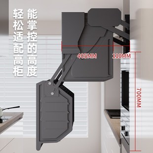 优选吊柜升降g拉篮厨房橱柜高柜冰箱烤箱上零食调味拉篮加深收纳