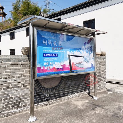 不锈钢宣传栏公告栏户外室内6S校园落地液压开启展架定制厂家直销