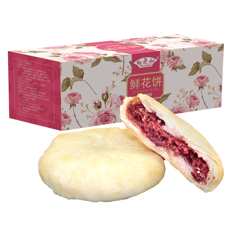 乌蒙秋城玫瑰鲜花饼50克*20个/提