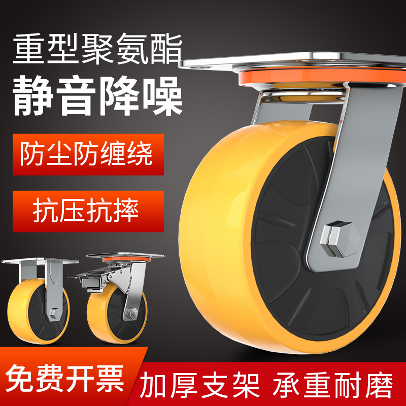 万向轮重型4568寸防缠绕静音转定向脚轮带刹车平板手推拖车滑轮子