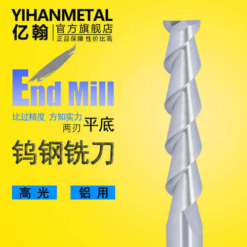 适用于铝合金 铜合金