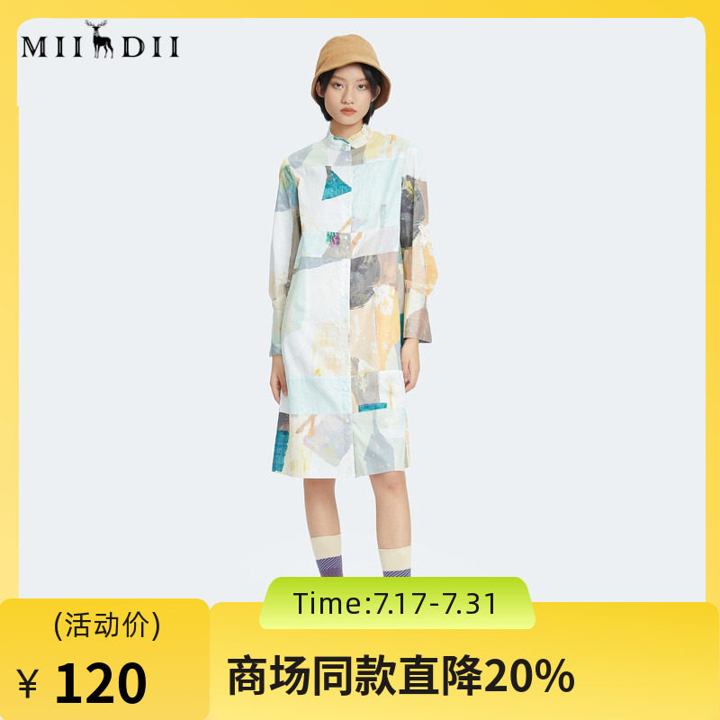 谜底2022秋季款纯棉法式复古印花宽松气质白色连衣裙女228ML6176