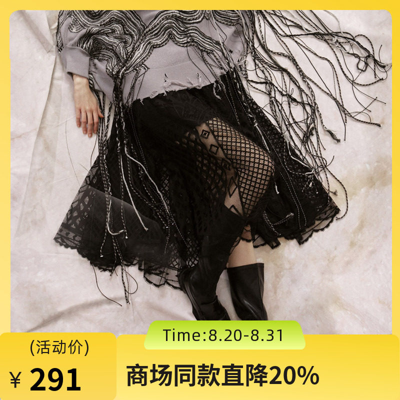 谜底蕾丝半身裙女士2024冬新品优雅气质大摆裙中长半裙244MB1689图片