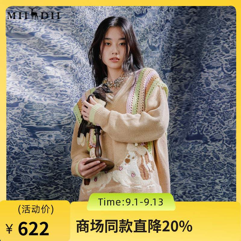 谜底V领套头针织衫女2024春季新款学院风宽松中长款毛衣241MZ0321
