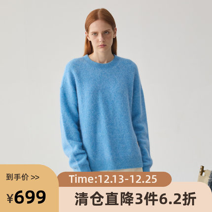 谜底圆领套头针织衫女2024冬季新品慵懒风羊毛混纺毛衣244MZ1877