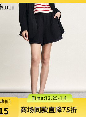 谜底A型直筒裤女2024春季新款简约时尚百搭休闲拼接短裤241MK0072