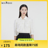 谜底宽松提花衬衫 231MC0086 小清新翻领衬衣七分袖 女2023春季 新款
