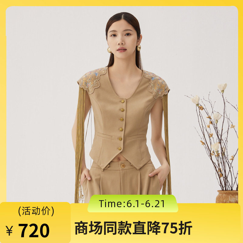 谜底特色马甲外套女士2024秋季新品复古修身肩章长流苏243MW1030