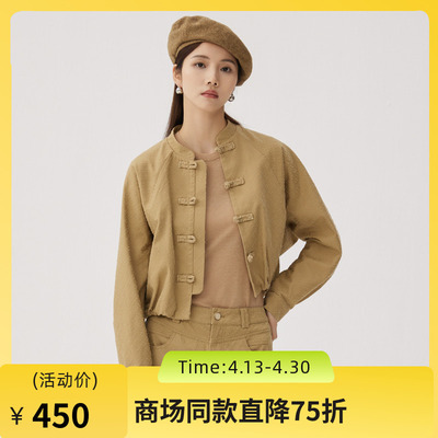 谜底短款外套女2024秋季新品新中式单排扣盘扣宽松外套243MW1036
