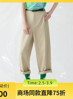 谜底直筒裤九分裤女2025春季新品光泽感百搭宽松休闲裤251MK0140