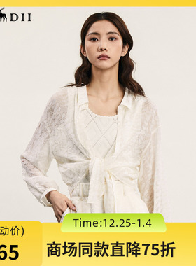 谜底薄款衬衫长袖女2024夏新品浪漫感后背立体压花衬衣242MC0535