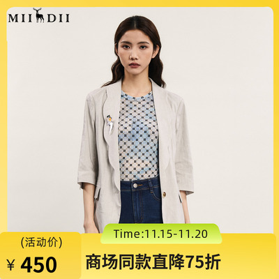 谜底一粒扣西服外套女2024年夏新品通勤风百搭宽松西装242MW0648