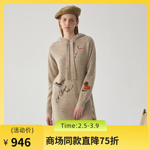 谜底针织连衣裙女2024冬季新品复古连帽羊毛混纺中长裙244MZ1899