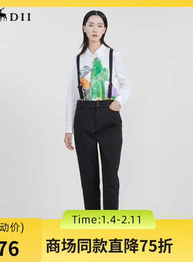 谜底长裤女2023春季新款简约百搭可拆卸背带休闲裤女231MK0161